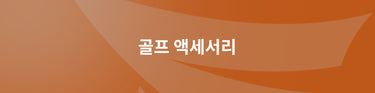 PHỤ KIỆN