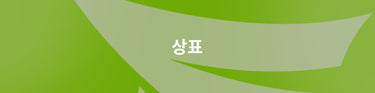THƯƠNG HIỆU