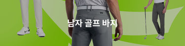 NAM_Quần golf nam